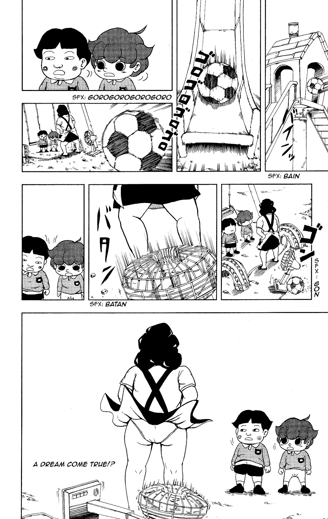 Inumarudashi Chapter 3 page 10 - Chapter 3: Inumaru-Kun VS. Pants