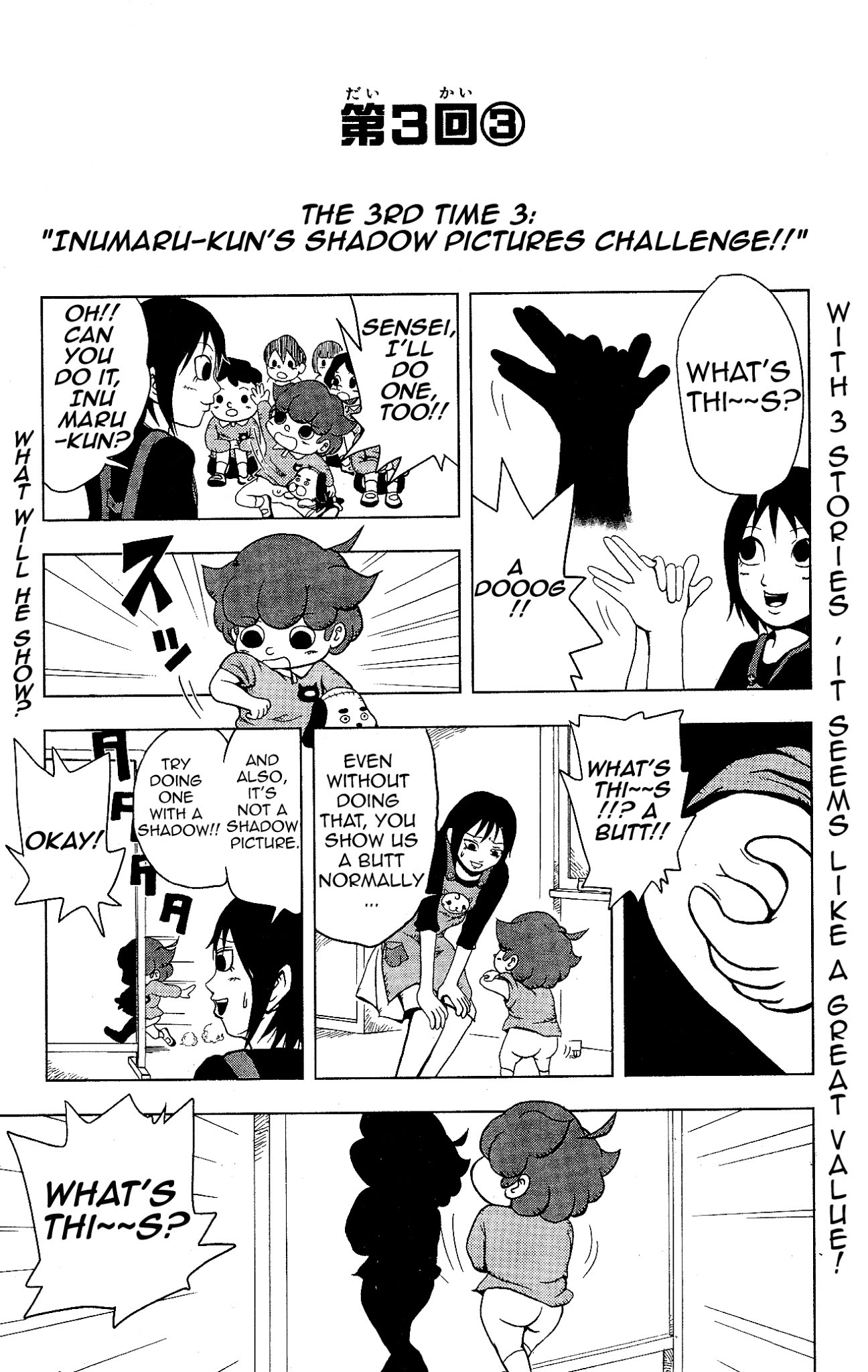 Inumarudashi Chapter 3 page 11 - Chapter 3: Inumaru-Kun VS. Pants