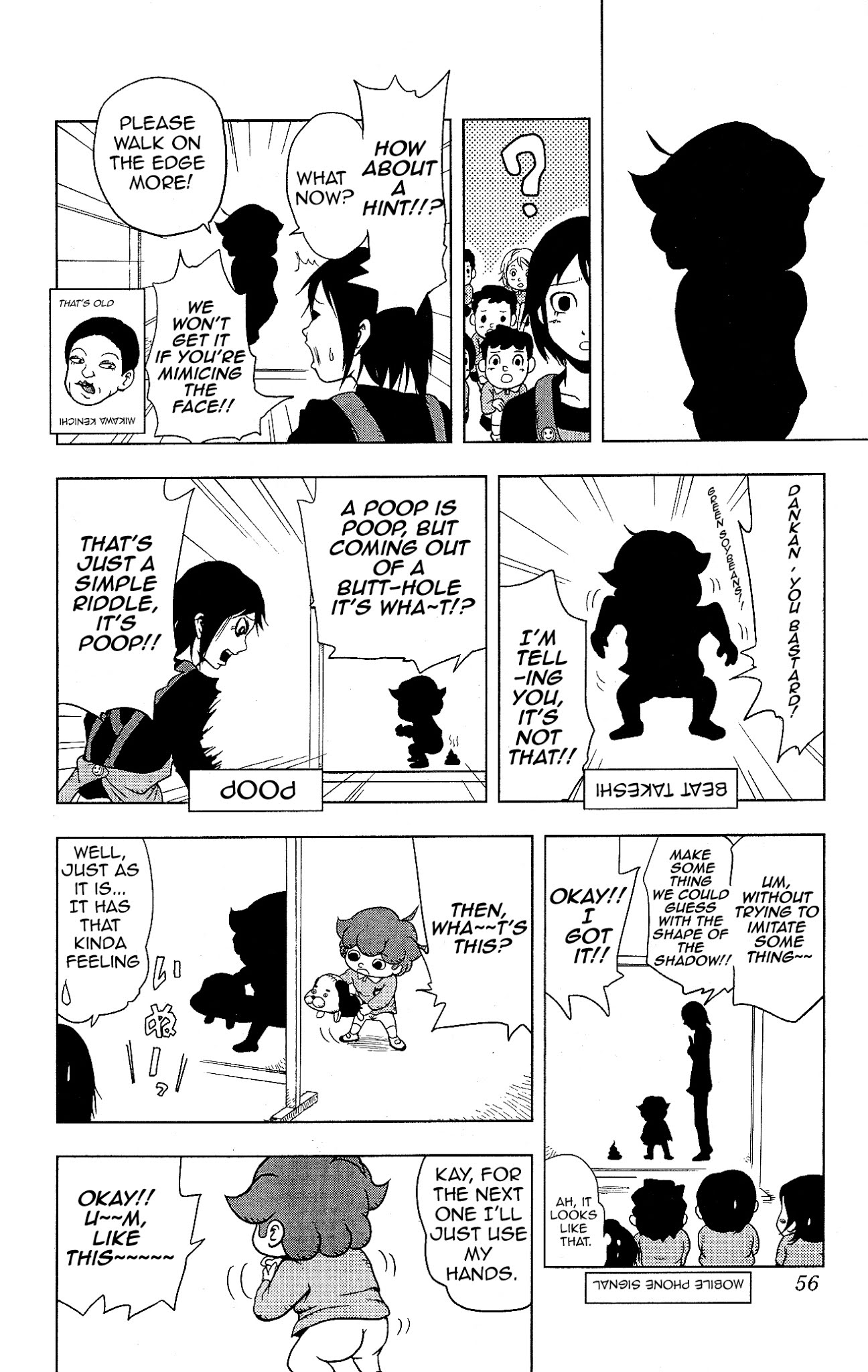 Inumarudashi Chapter 3 page 12 - Chapter 3: Inumaru-Kun VS. Pants
