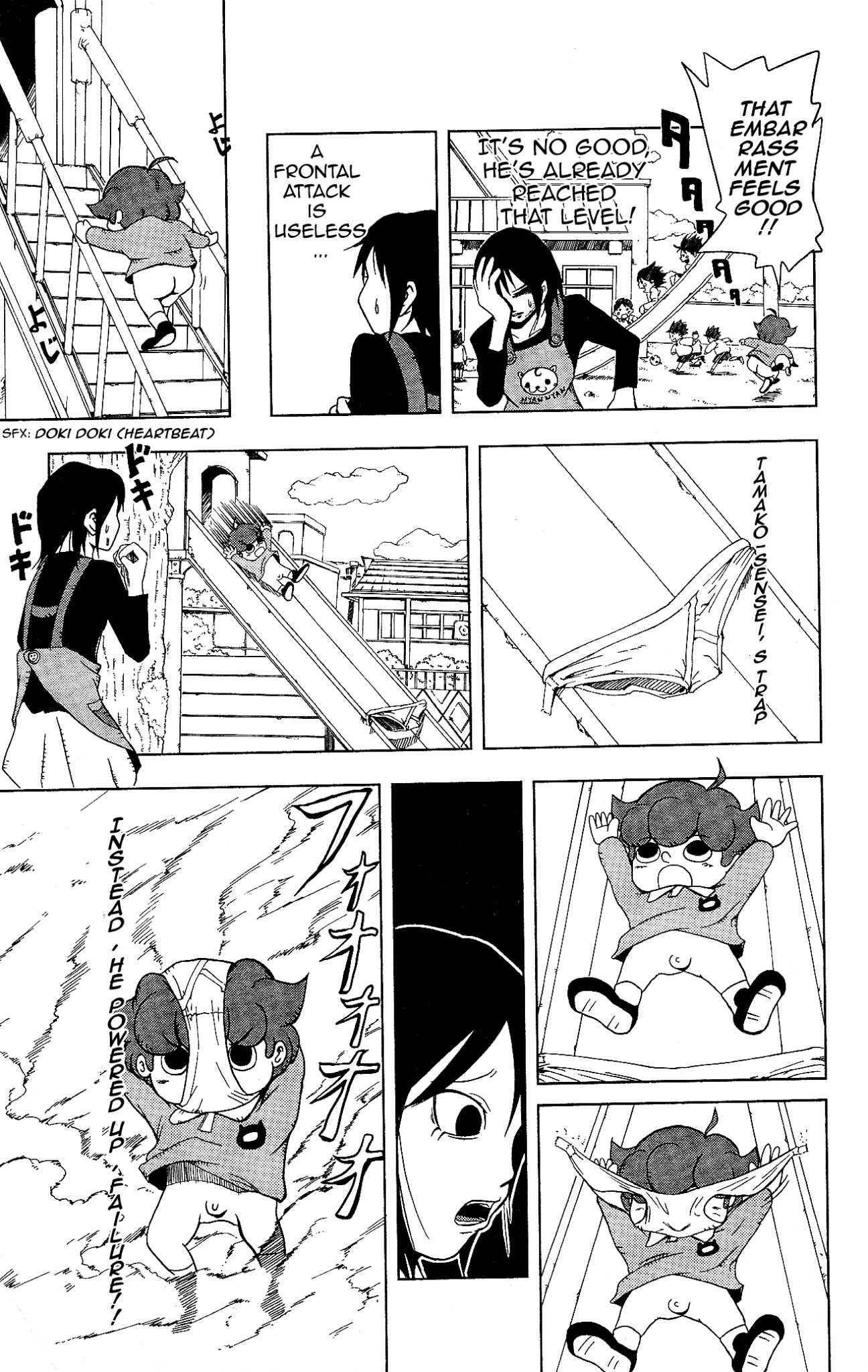 Inumarudashi Chapter 3 page 3 - Chapter 3: Inumaru-Kun VS. Pants