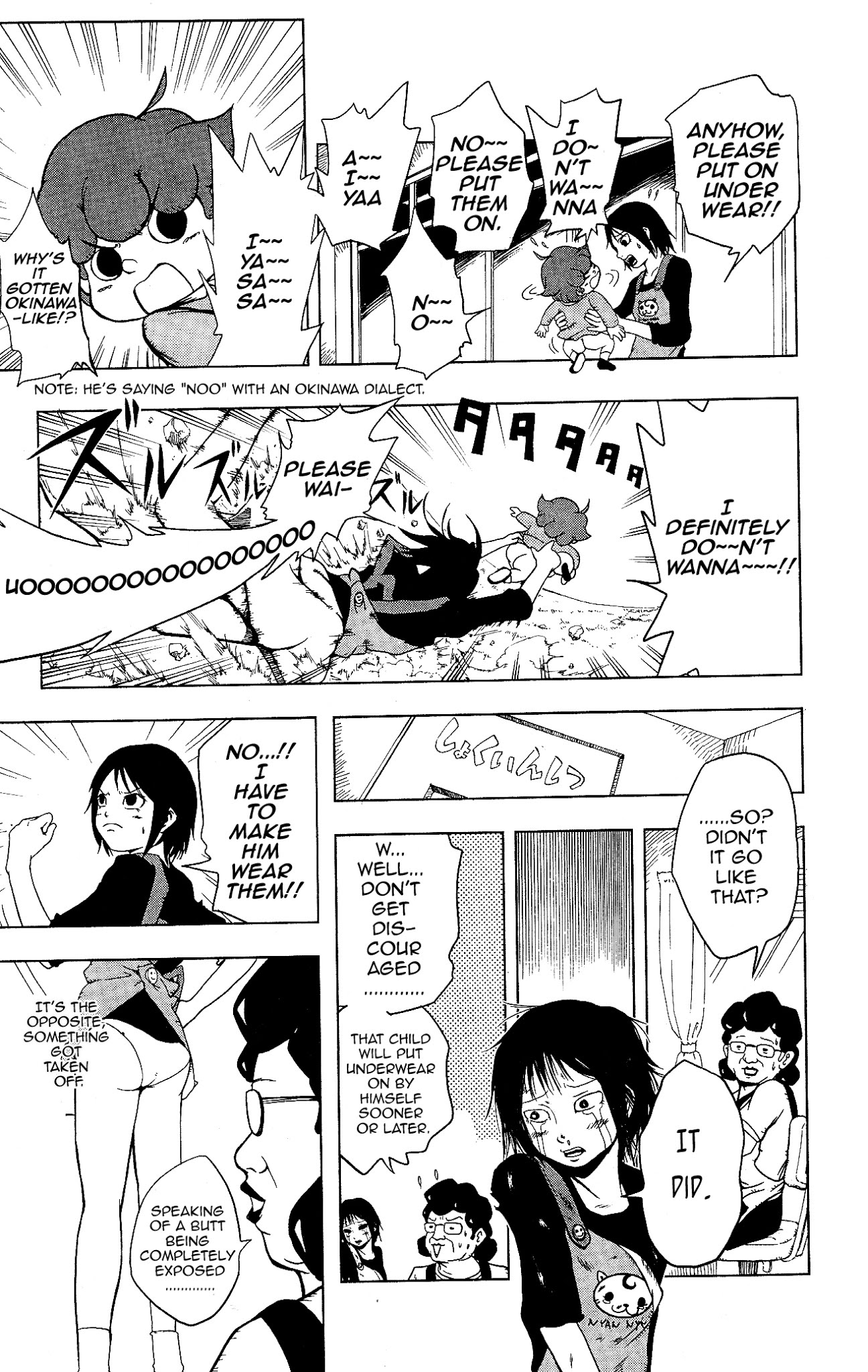 Inumarudashi Chapter 3 page 5 - Chapter 3: Inumaru-Kun VS. Pants