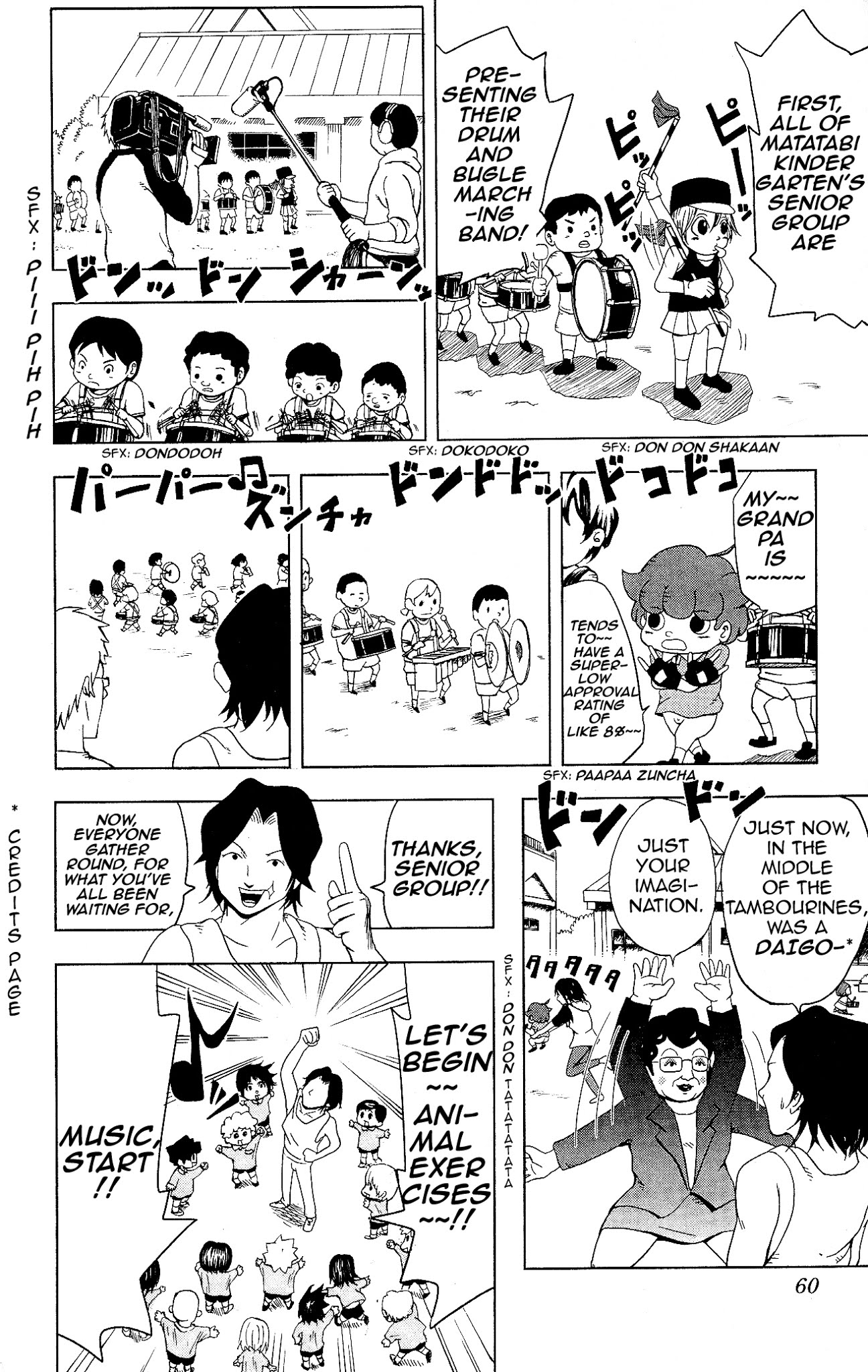 Inumarudashi Chapter 4 page 2 - Chapter 4: Exercise Big Bro is Here!