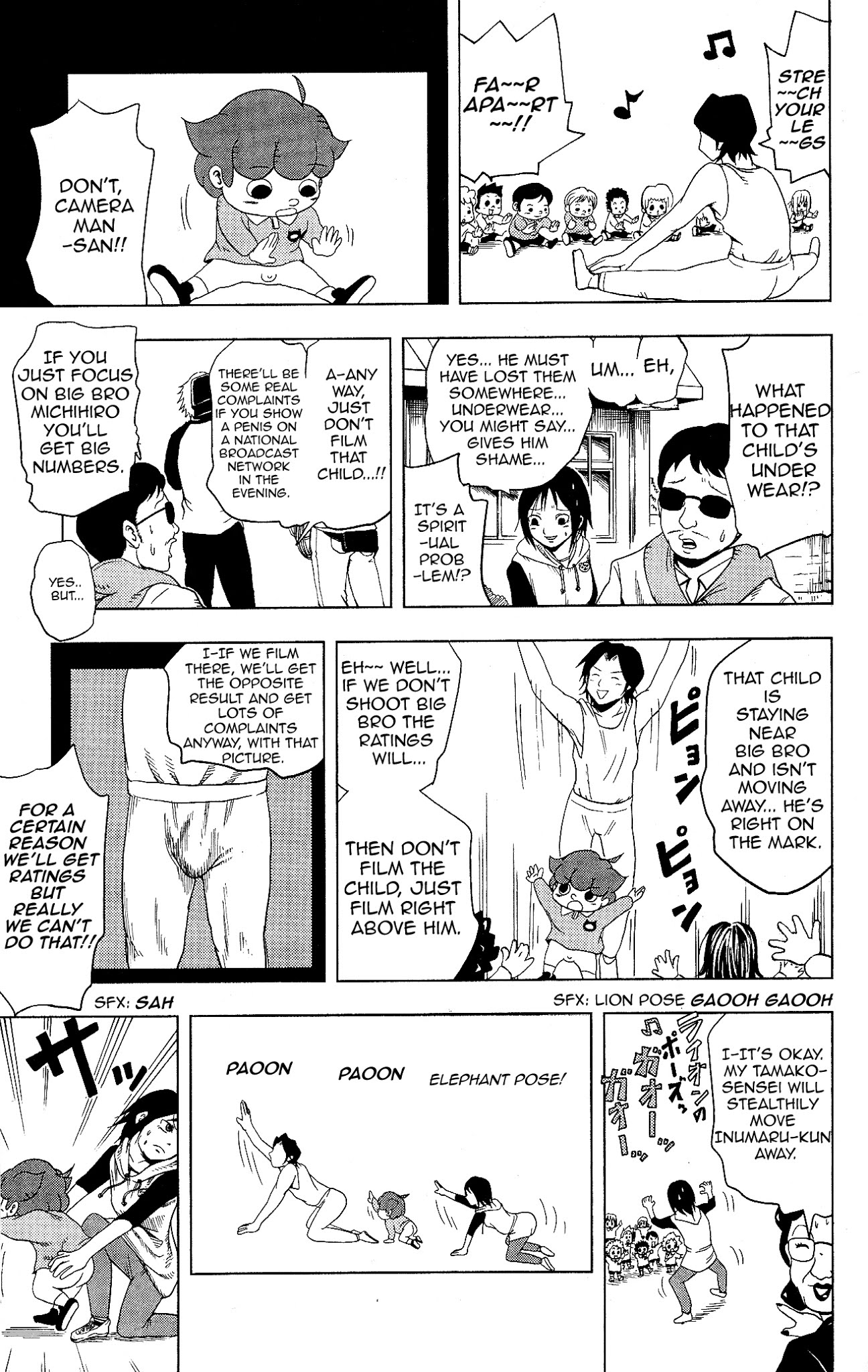 Inumarudashi Chapter 4 page 3 - Chapter 4: Exercise Big Bro is Here!