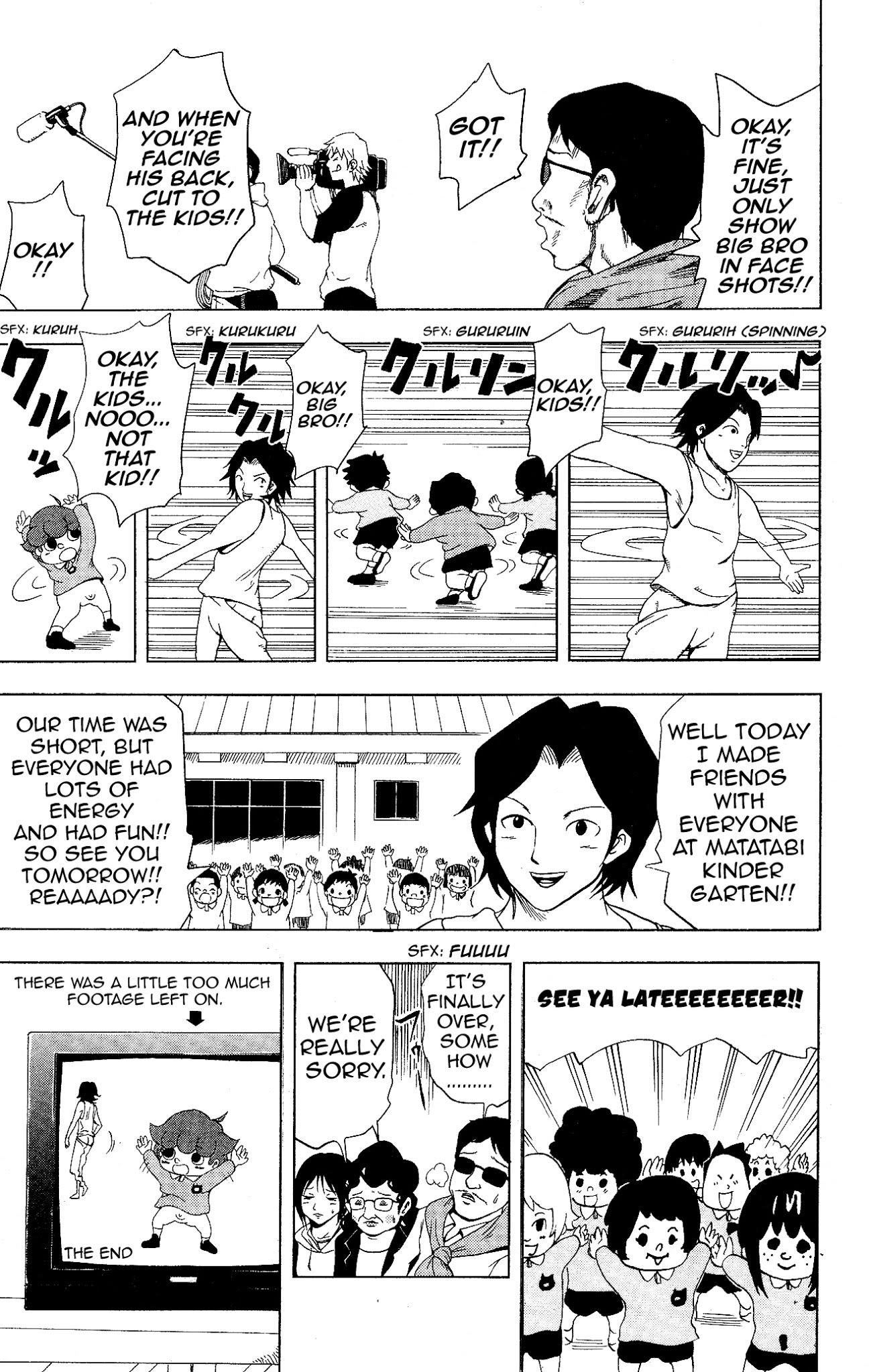 Inumarudashi Chapter 4 page 5 - Chapter 4: Exercise Big Bro is Here!