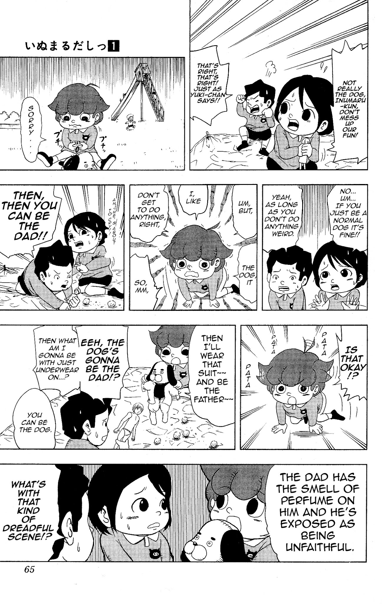 Inumarudashi Chapter 4 page 7 - Chapter 4: Exercise Big Bro is Here!
