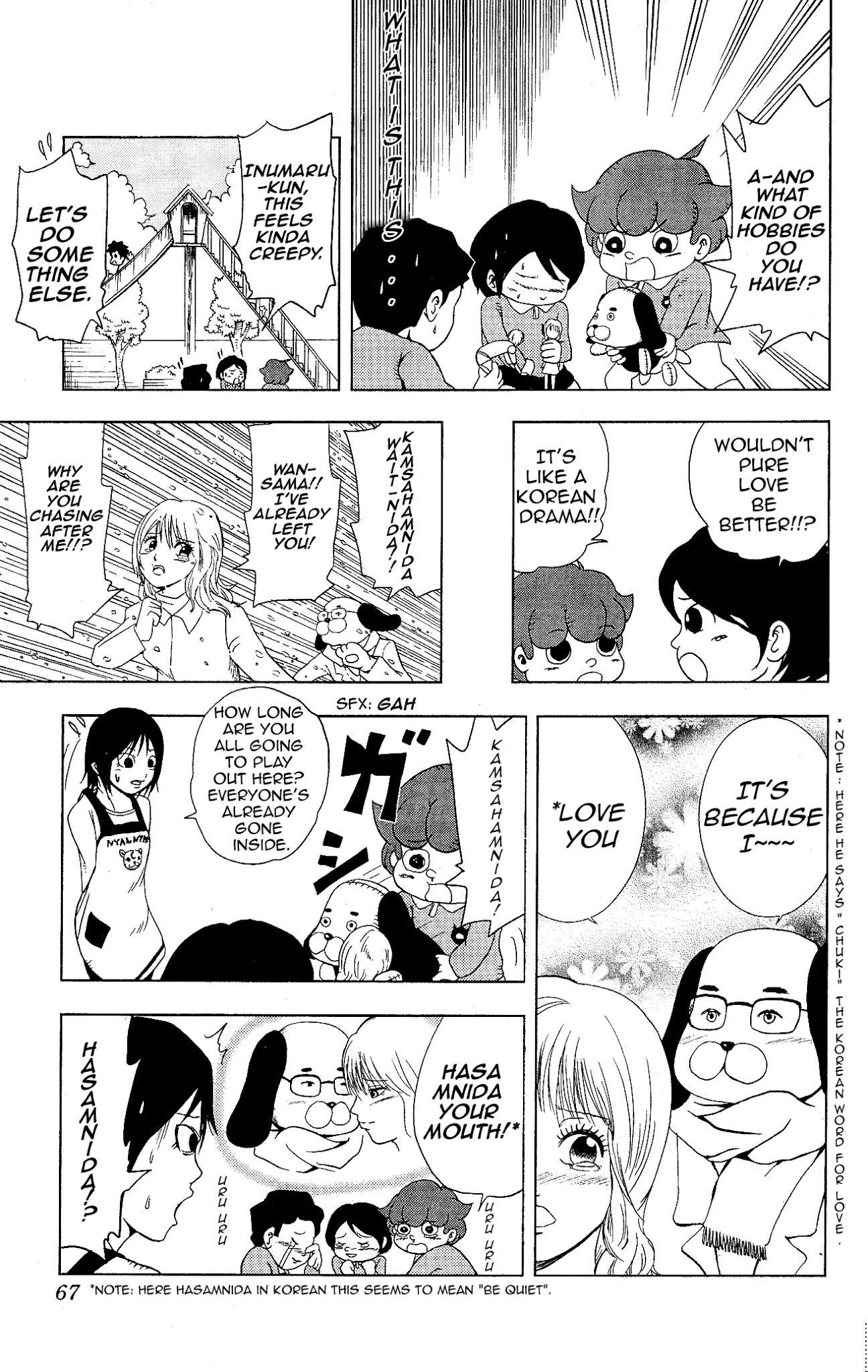 Inumarudashi Chapter 4 page 9 - Chapter 4: Exercise Big Bro is Here!
