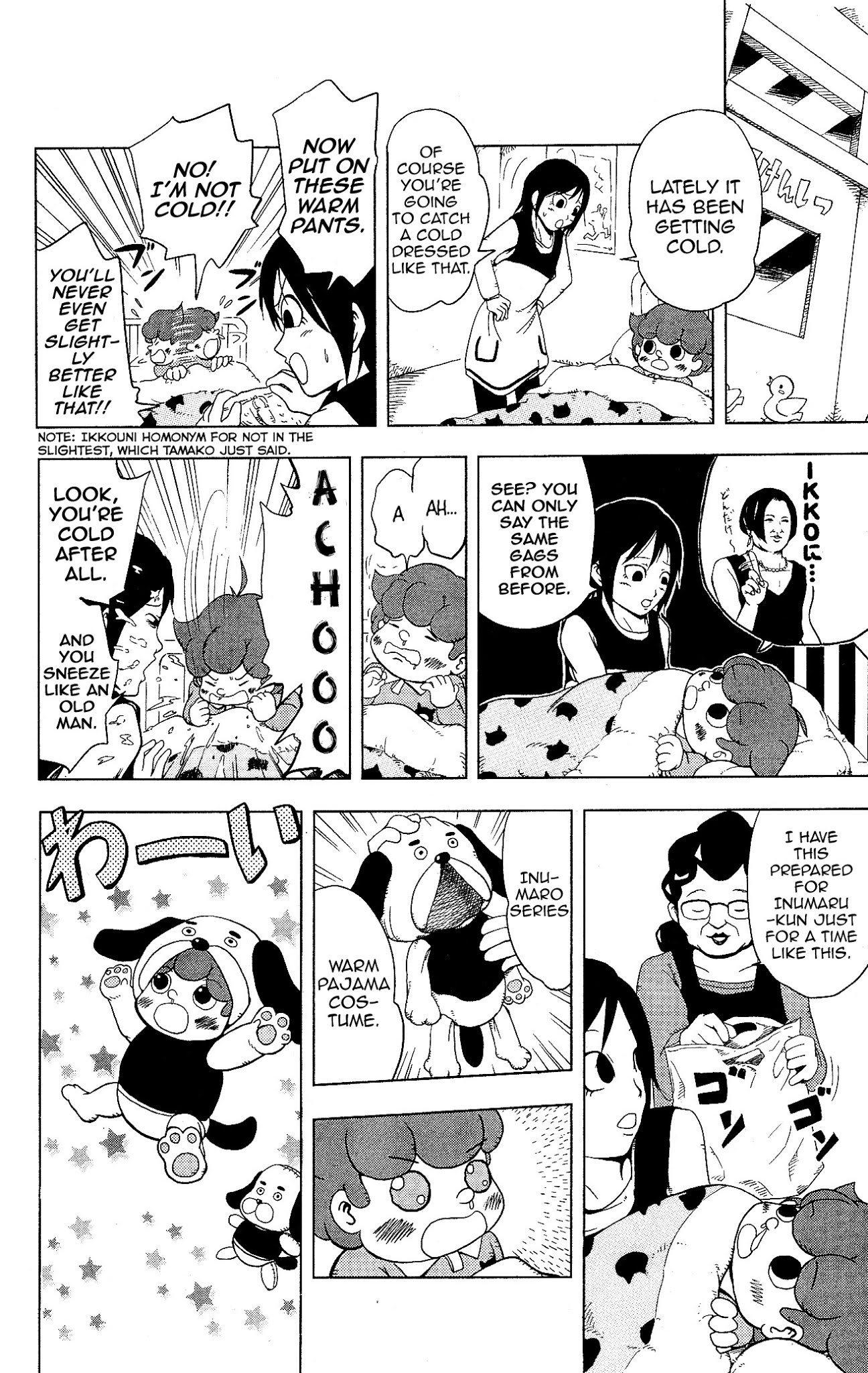 Inumarudashi Chapter 5.1 page 2 - Chapter 5.1: Inumaru Catches a Cold