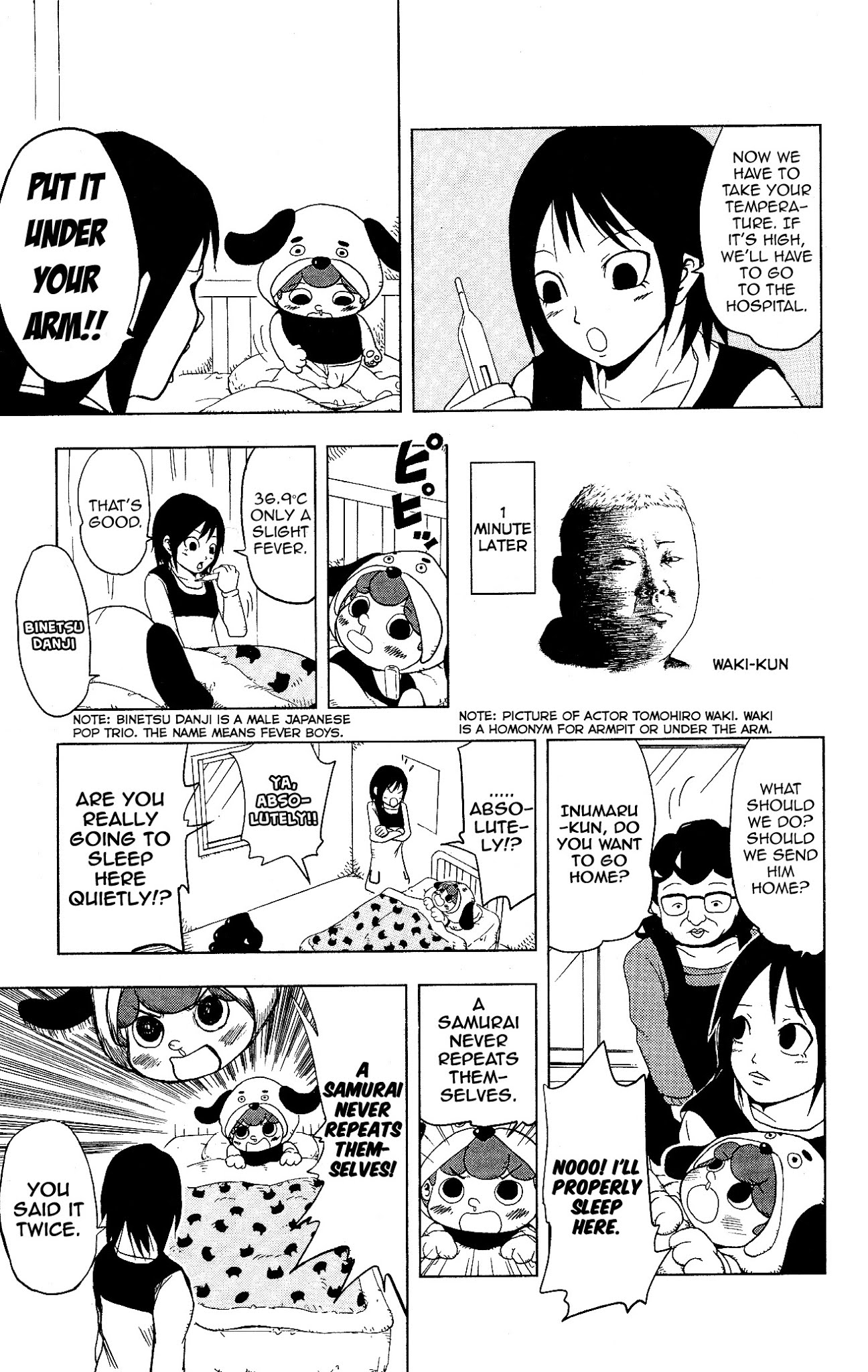 Inumarudashi Chapter 5.1 page 3 - Chapter 5.1: Inumaru Catches a Cold