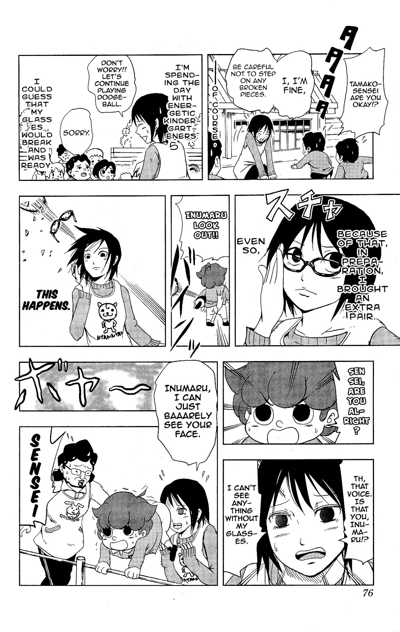Inumarudashi Chapter 5.2 page 2 - Chapter 5.2: Tamako-Sensei's Glasses