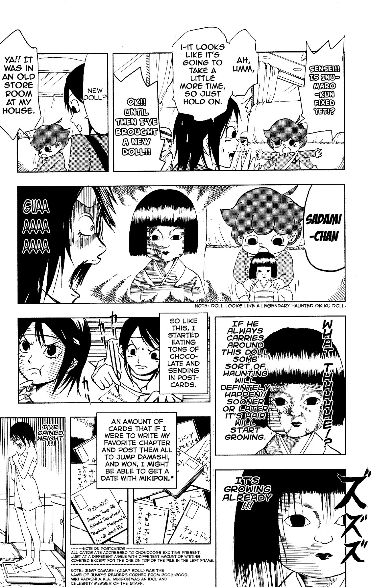 Inumarudashi Chapter 6 page 7 - Chapter 6: Inumaru-kun and Inumaro-kun