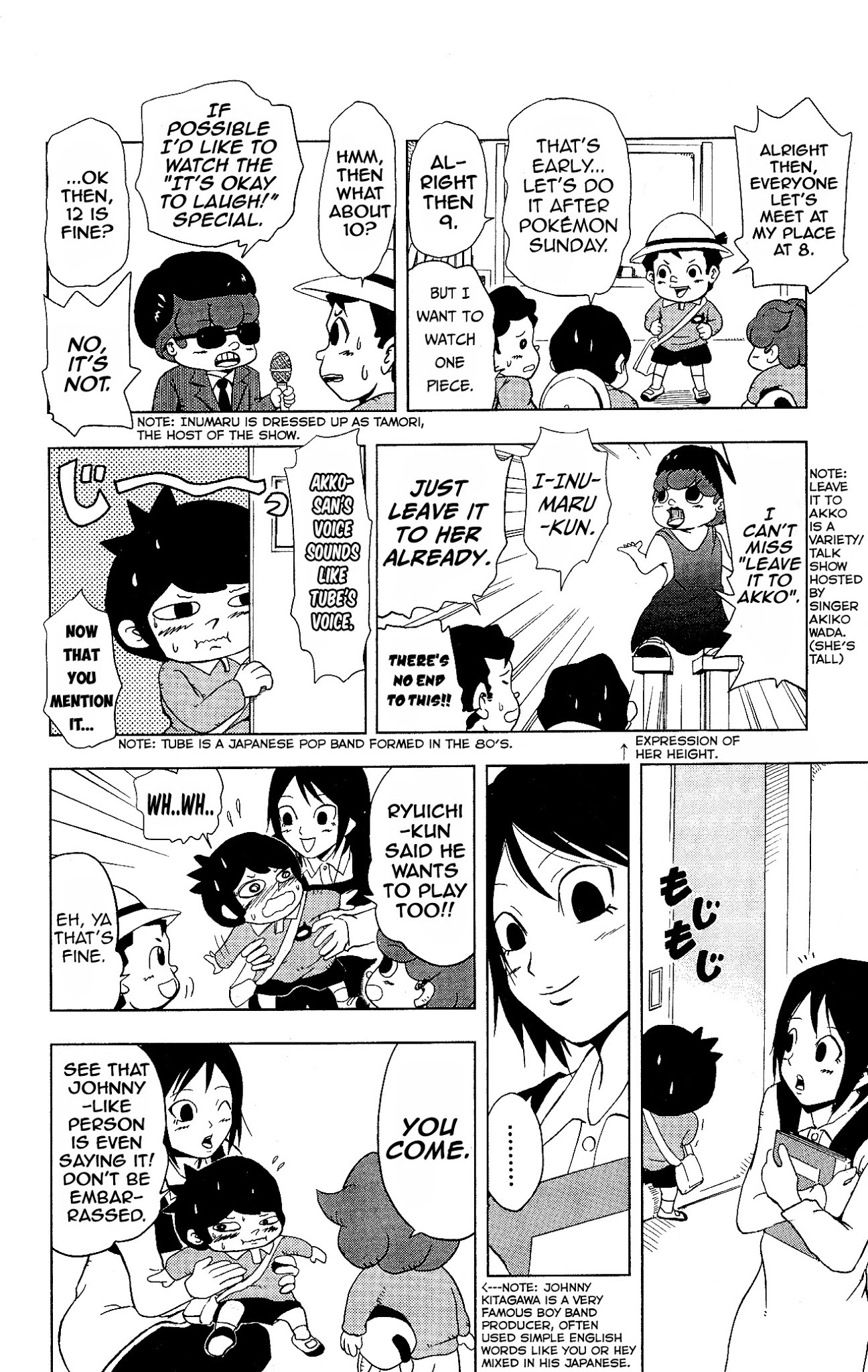 Inumarudashi Chapter 7.1 page 2 - Chapter 7.1: Inumaru-kun's Sunday