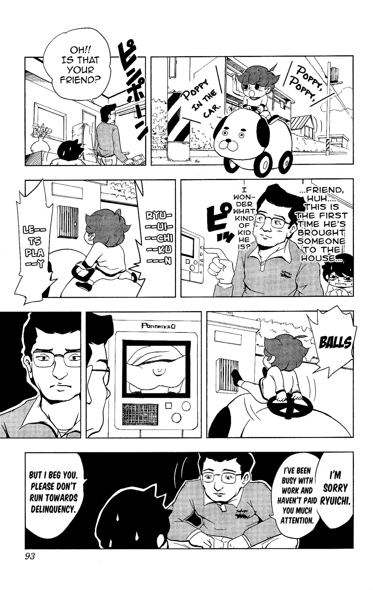 Inumarudashi Chapter 7.1 page 5 - Chapter 7.1: Inumaru-kun's Sunday