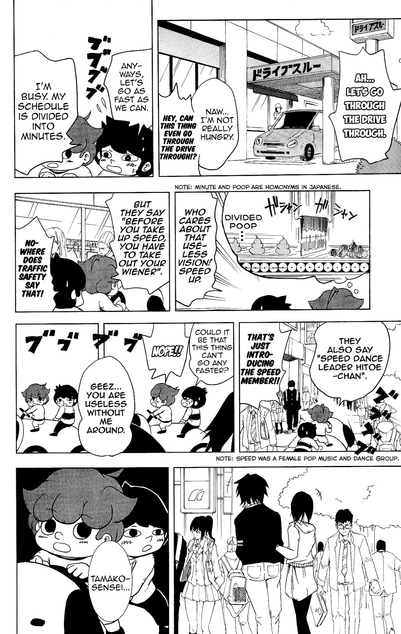 Inumarudashi Chapter 7.1 page 8 - Chapter 7.1: Inumaru-kun's Sunday