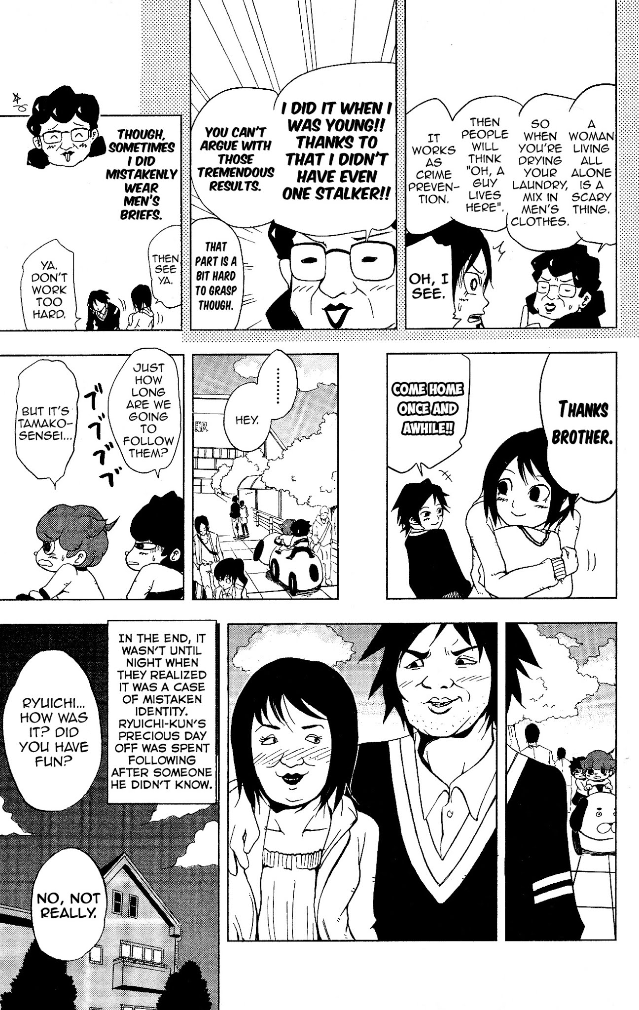 Inumarudashi Chapter 7.2 page 3 - Chapter 7.2: Tamako-Sensei's Sunday