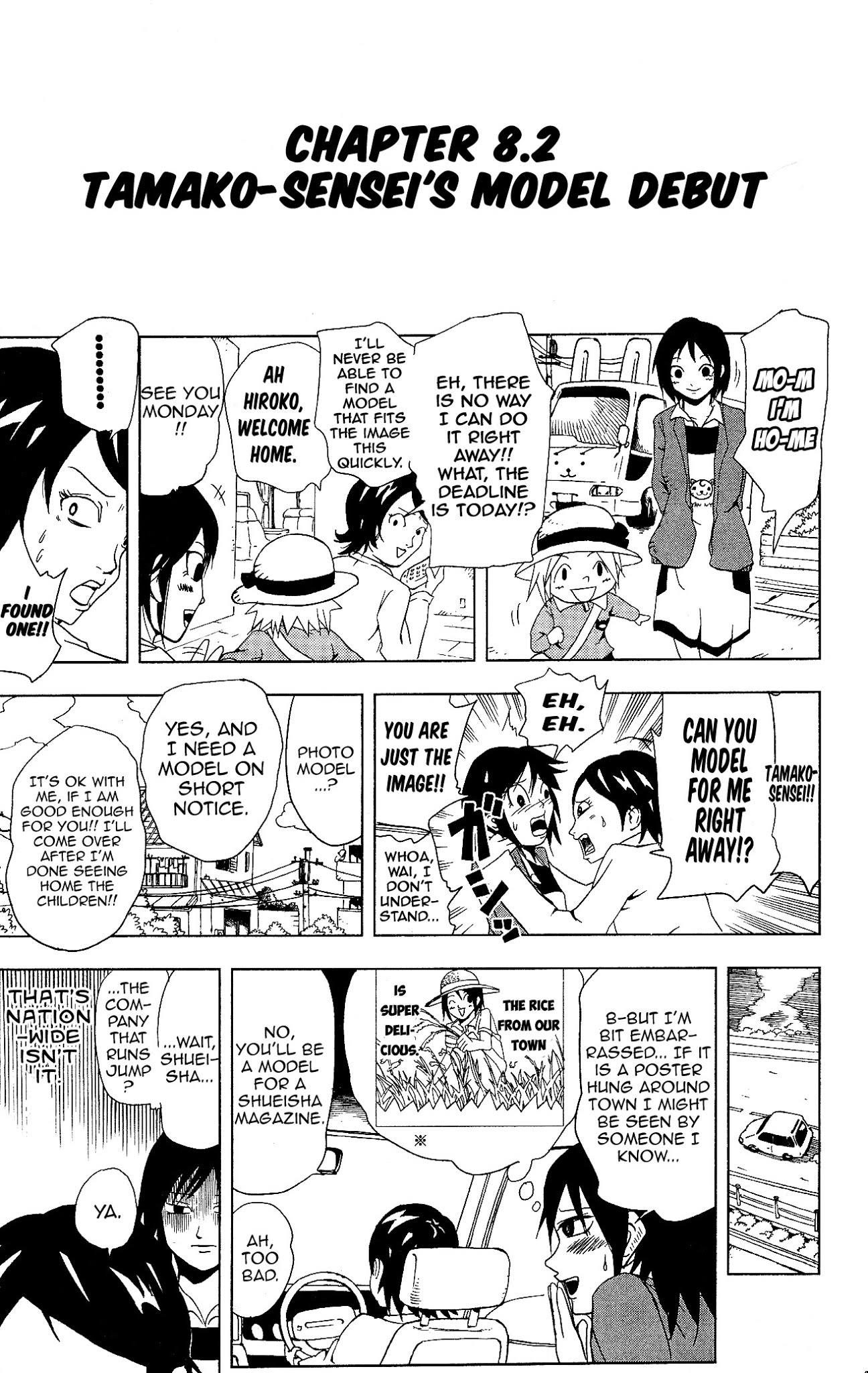 Inumarudashi Chapter 8.2 page 1 - Chapter 8.2: Tamako-Sensei's Model Debut