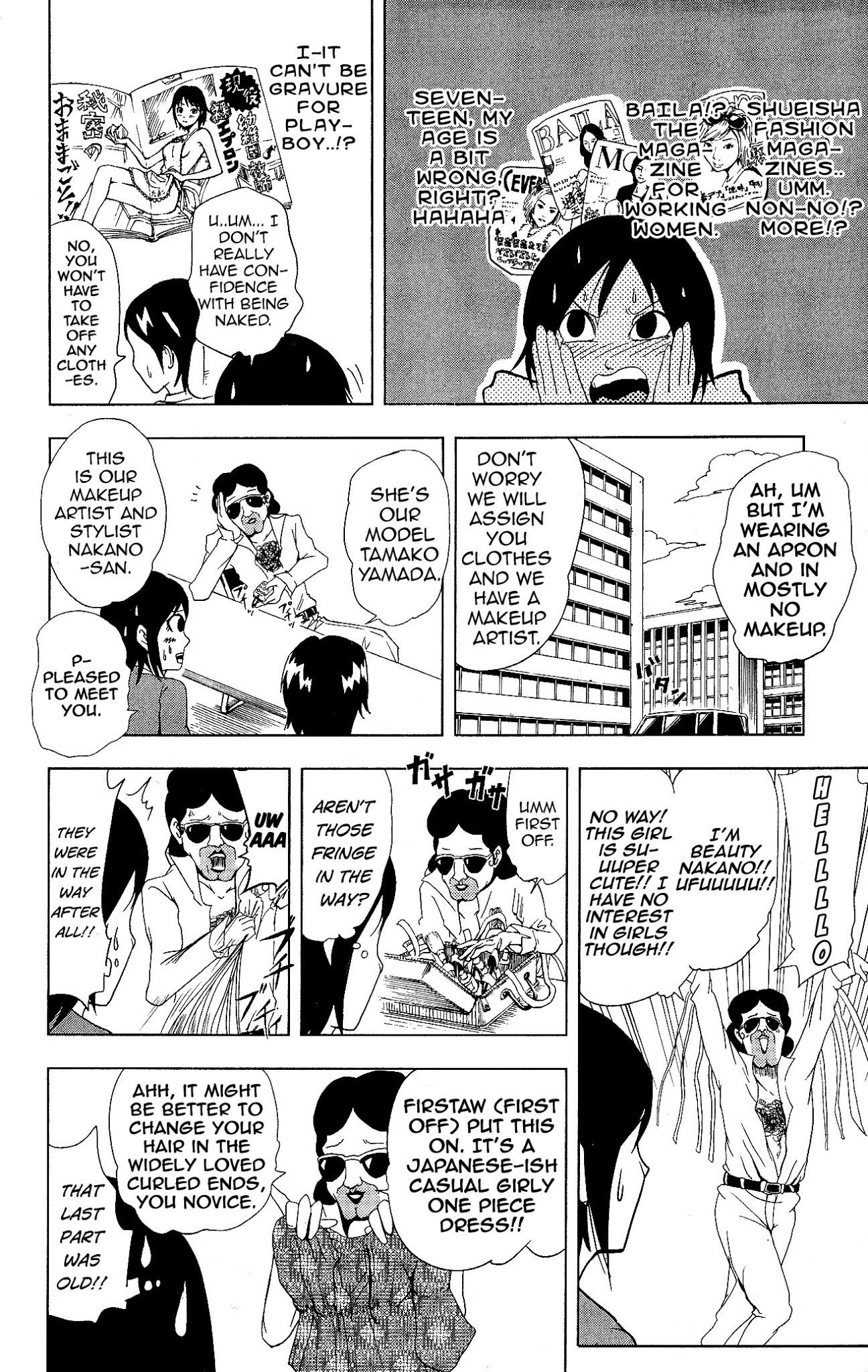Inumarudashi Chapter 8.2 page 2 - Chapter 8.2: Tamako-Sensei's Model Debut
