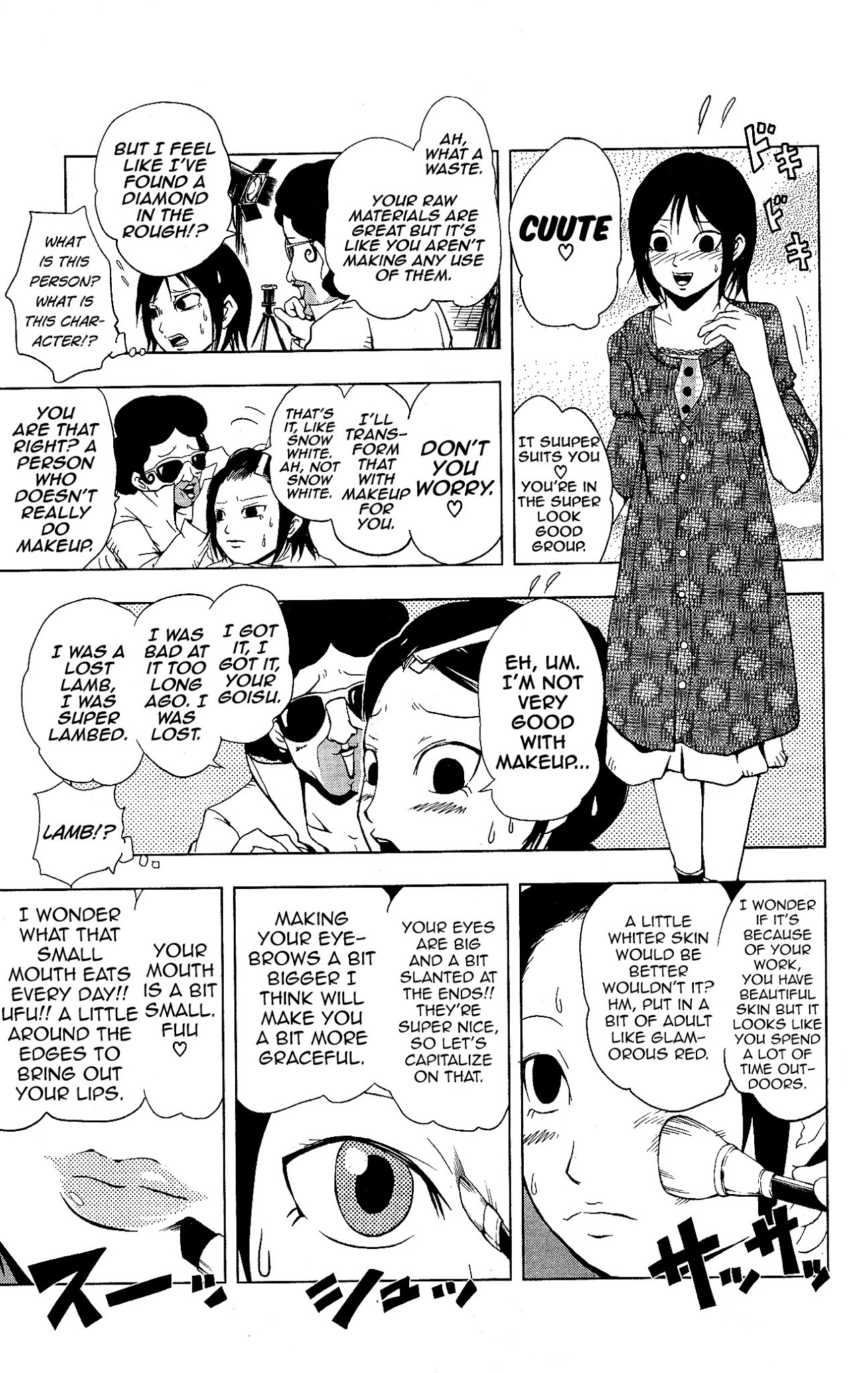 Inumarudashi Chapter 8.2 page 3 - Chapter 8.2: Tamako-Sensei's Model Debut