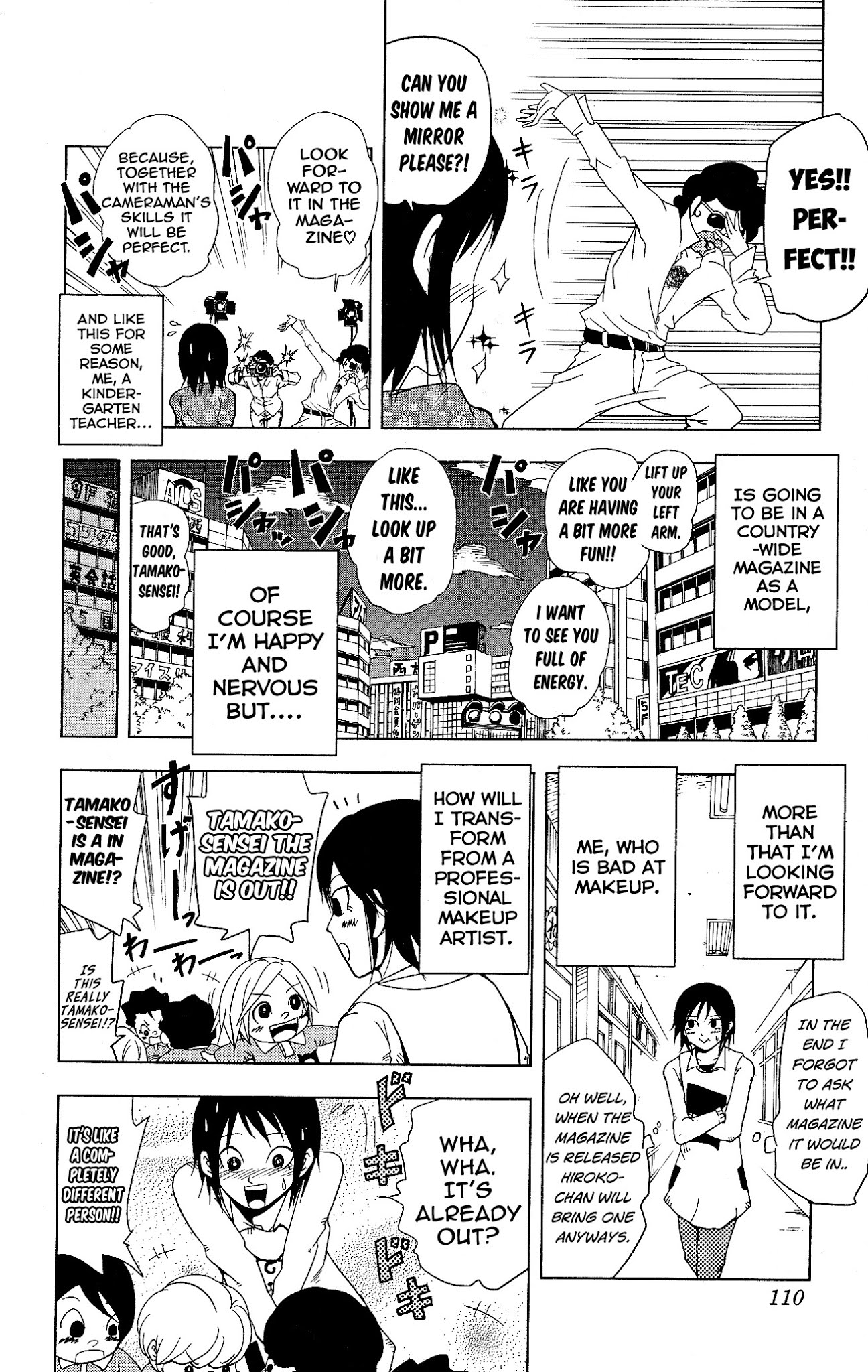 Inumarudashi Chapter 8.2 page 4 - Chapter 8.2: Tamako-Sensei's Model Debut