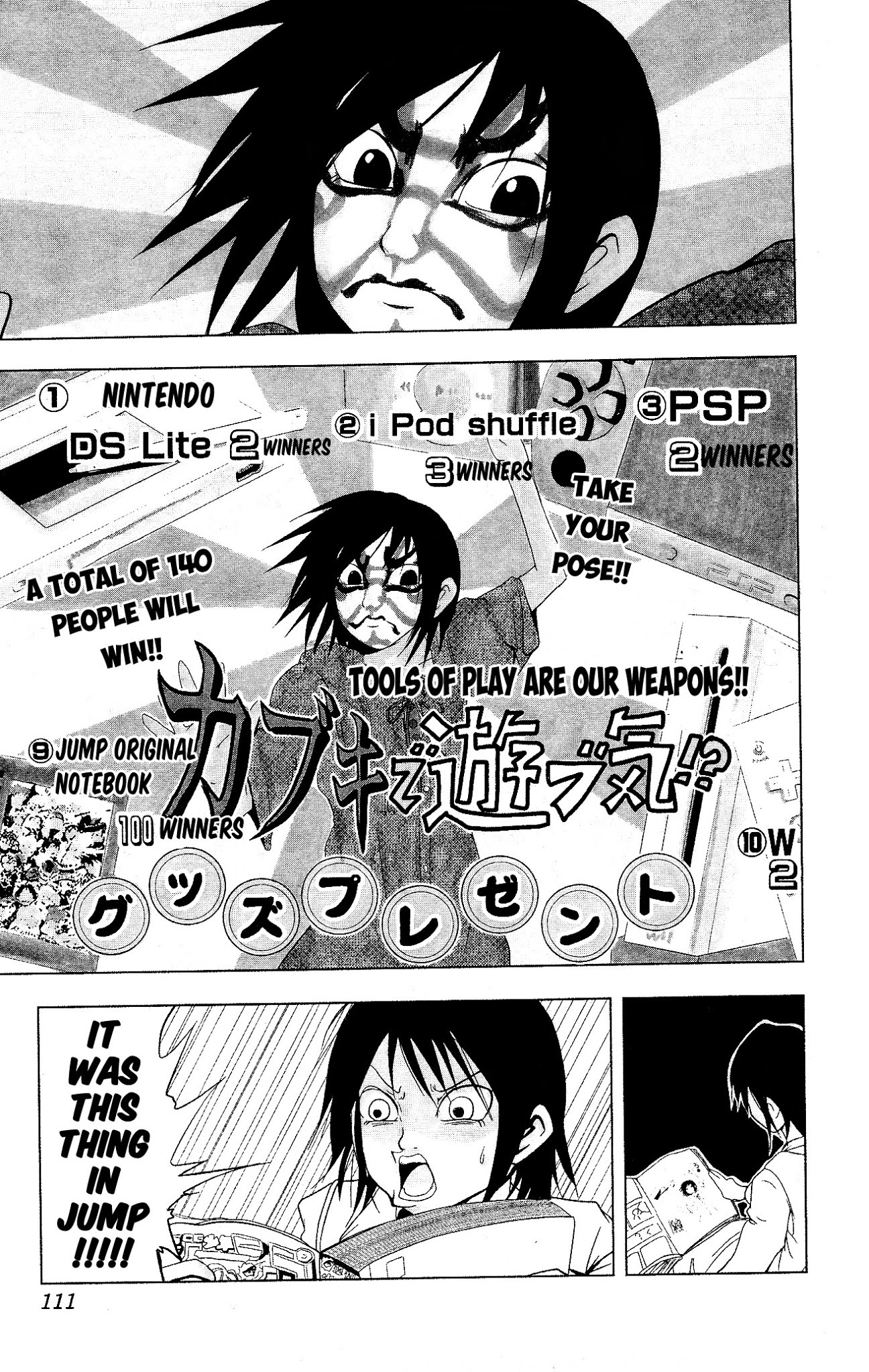 Inumarudashi Chapter 8.2 page 5 - Chapter 8.2: Tamako-Sensei's Model Debut