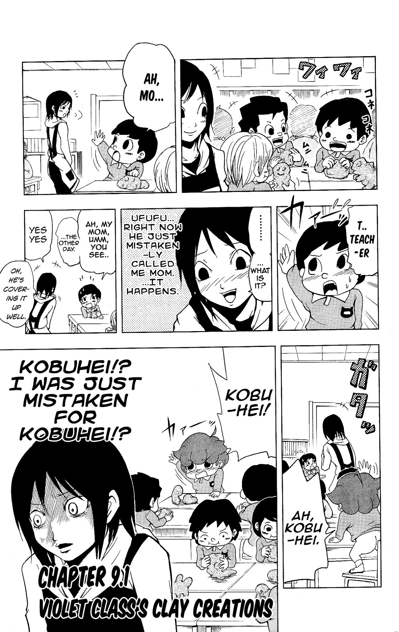 Inumarudashi Chapter 9.1 page 1 - Chapter 9.1: Violet Class's Clay Creations