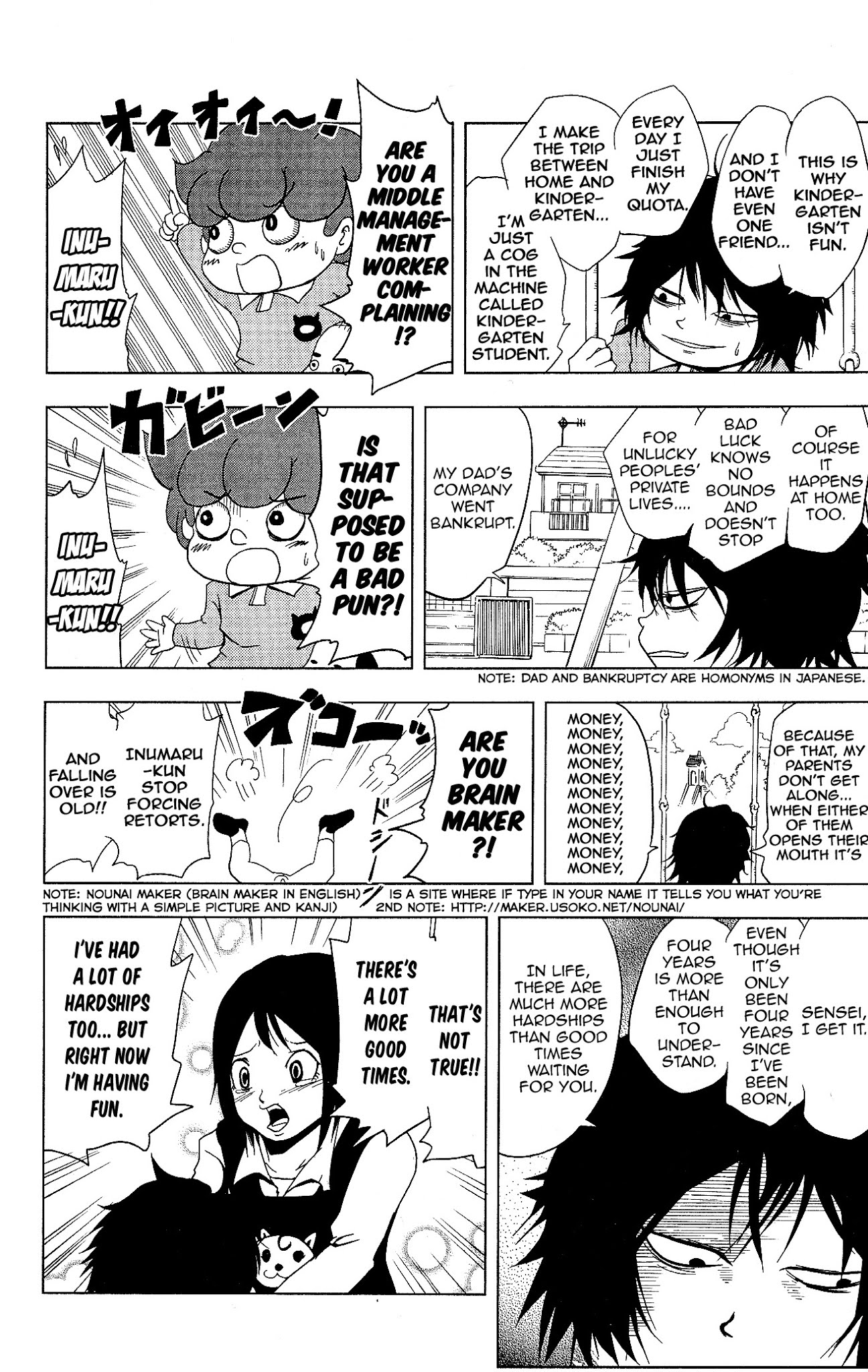 Inumarudashi Chapter 9.2 page 3 - Chapter 9.2: Torii-kun's Sad Story