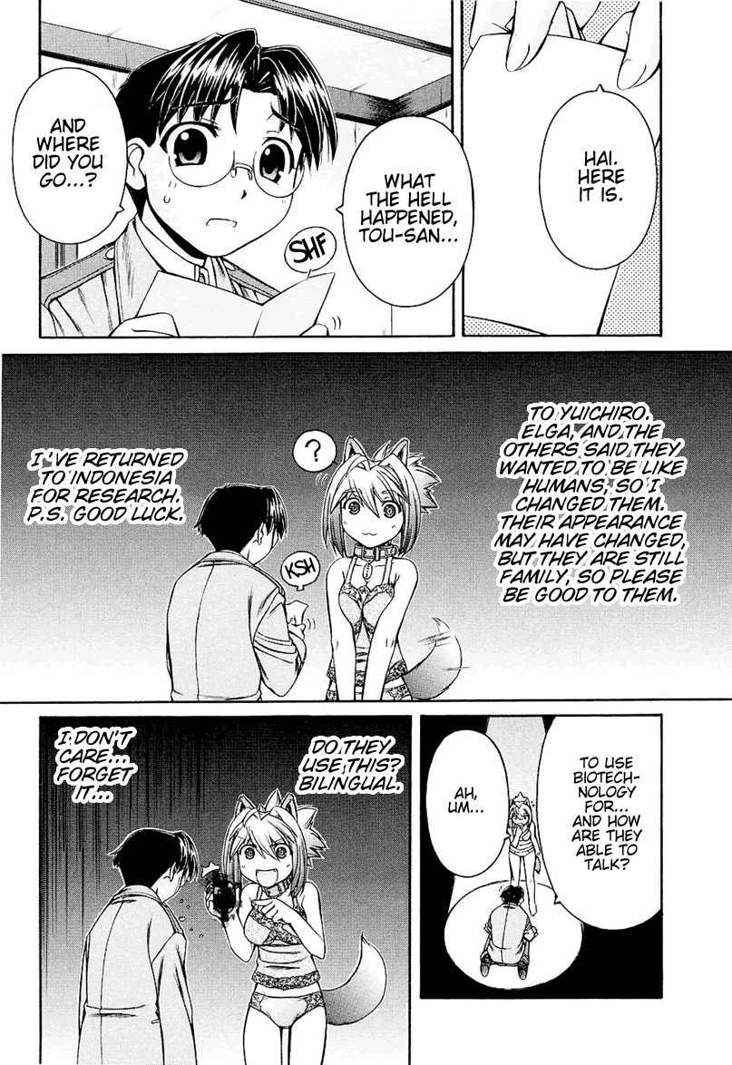 Inumimi Chapter 1 page 16 - Chapter 1