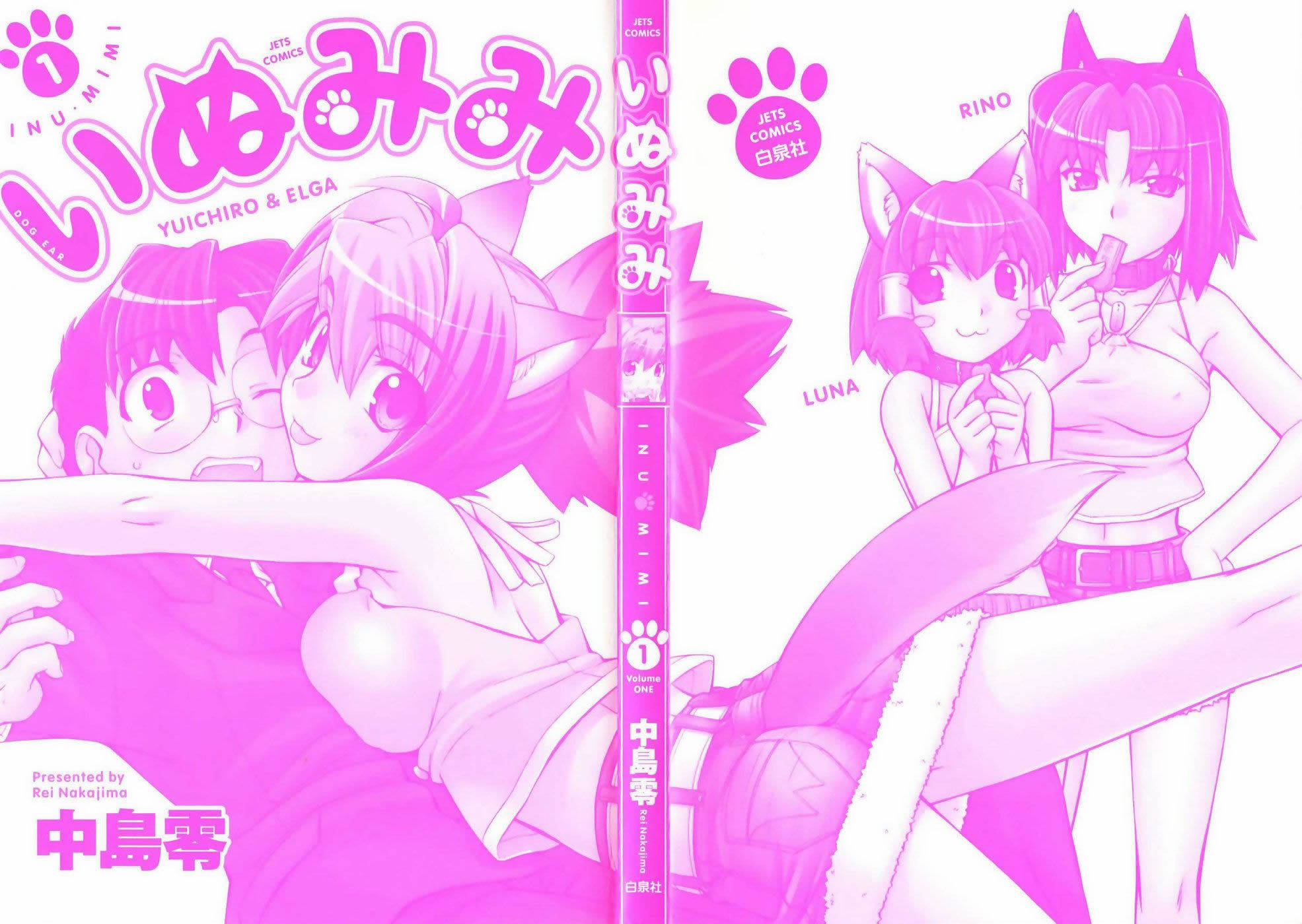 Inumimi Chapter 1 page 2 - Chapter 1