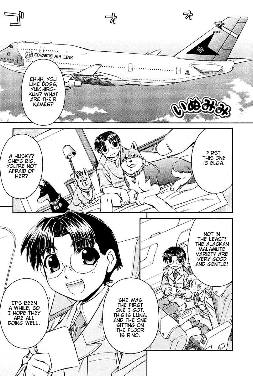 Inumimi Chapter 1 page 6 - Chapter 1