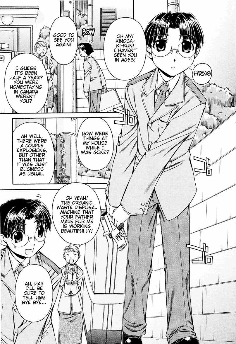 Inumimi Chapter 1 page 8 - Chapter 1
