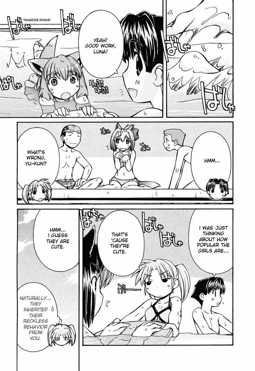Inumimi Chapter 10 page 17 - Chapter 10