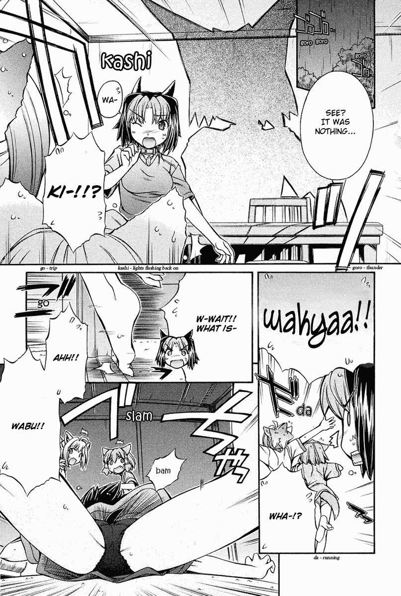 Inumimi Chapter 11 page 17 - Chapter 11
