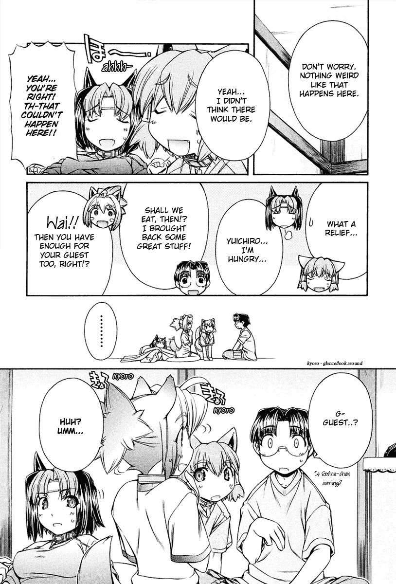 Inumimi Chapter 11 page 23 - Chapter 11