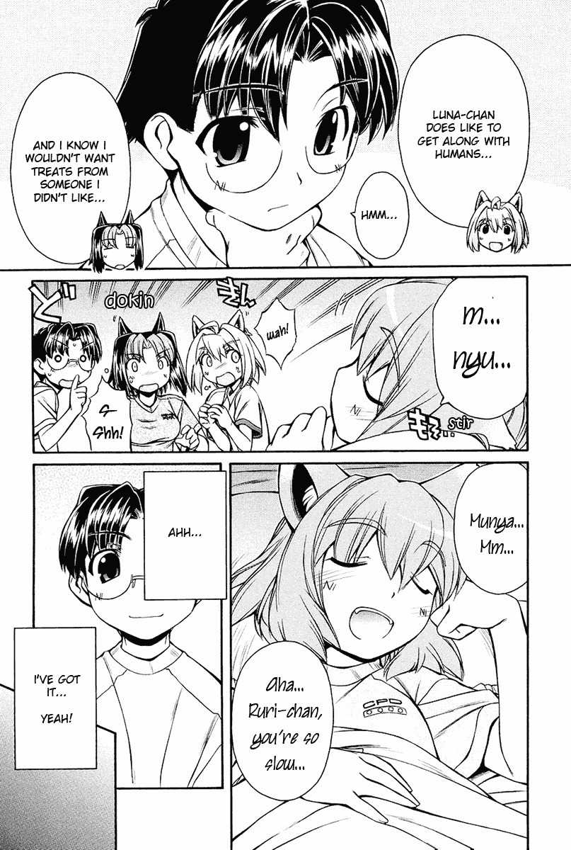 Inumimi Chapter 12 page 15 - Chapter 12