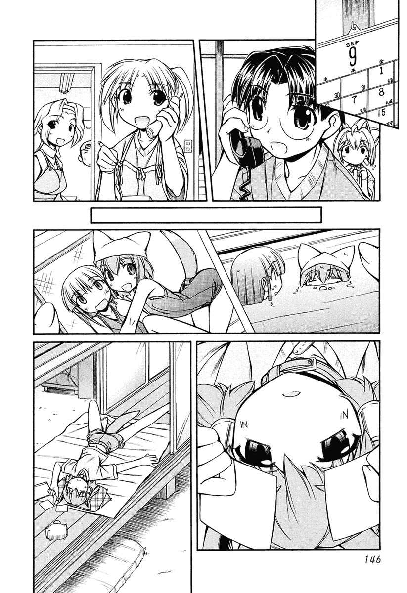 Inumimi Chapter 12 page 16 - Chapter 12