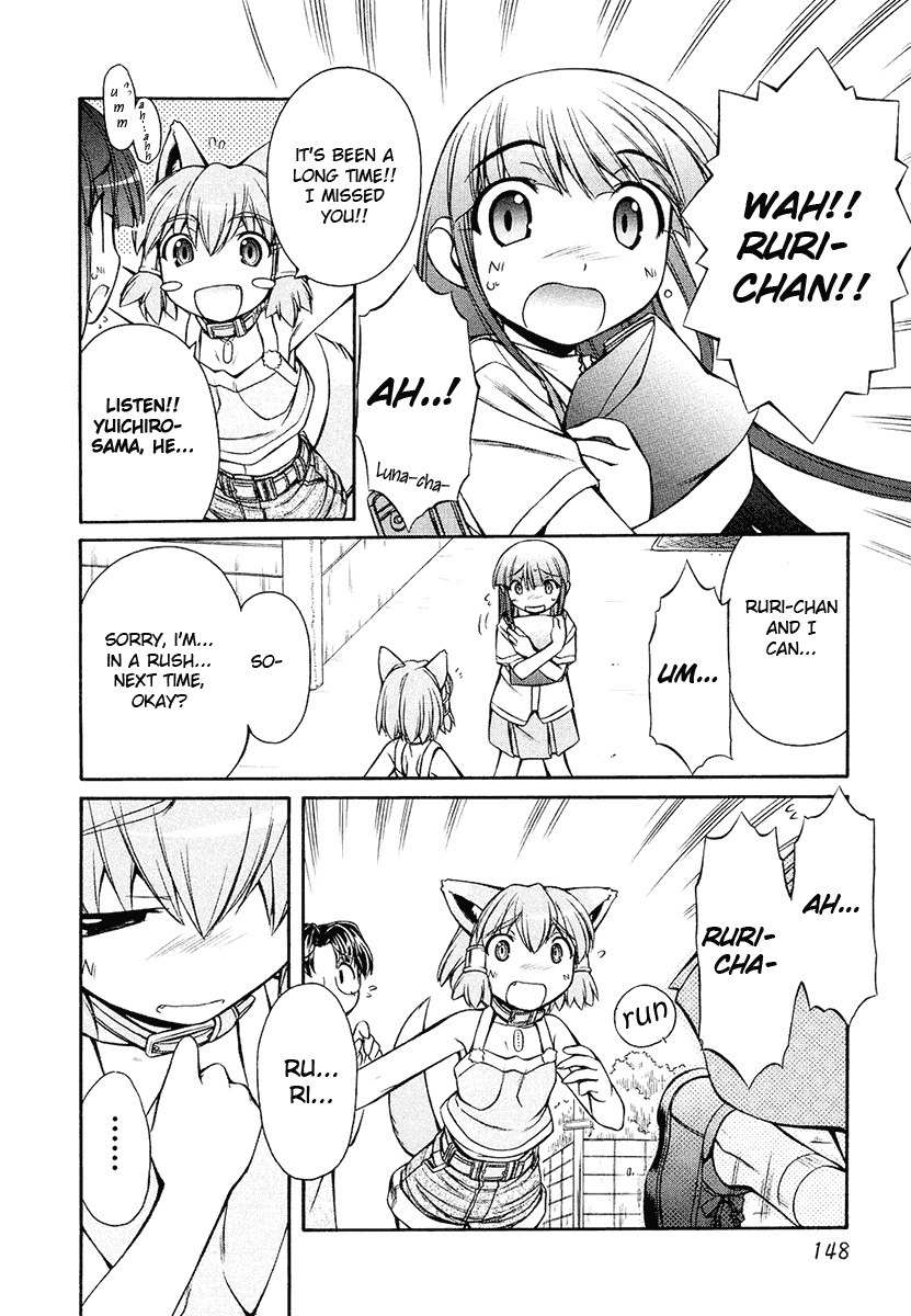 Inumimi Chapter 12 page 18 - Chapter 12