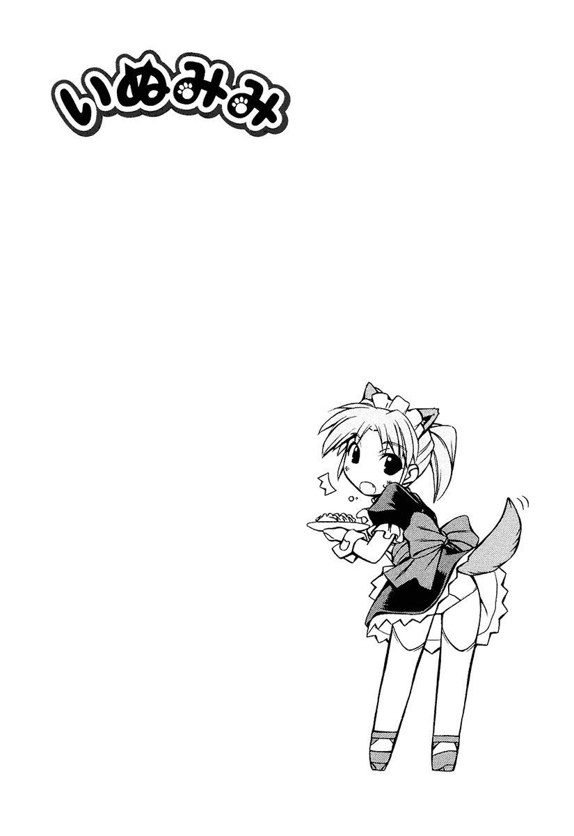 Inumimi Chapter 12 page 2 - Chapter 12