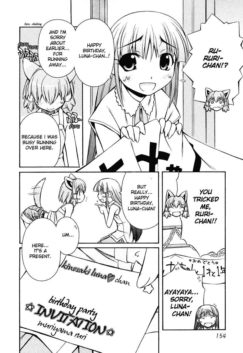 Inumimi Chapter 12 page 24 - Chapter 12