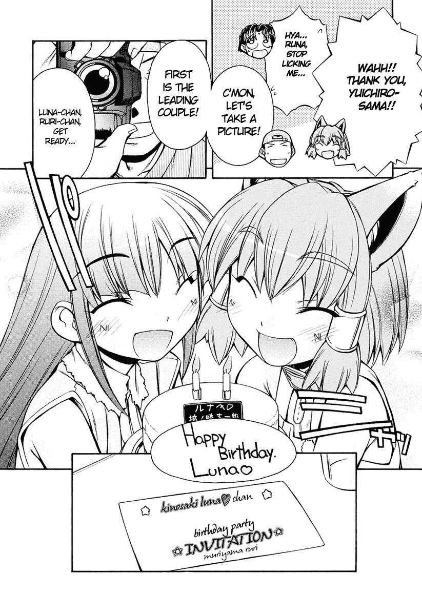 Inumimi Chapter 12 page 26 - Chapter 12