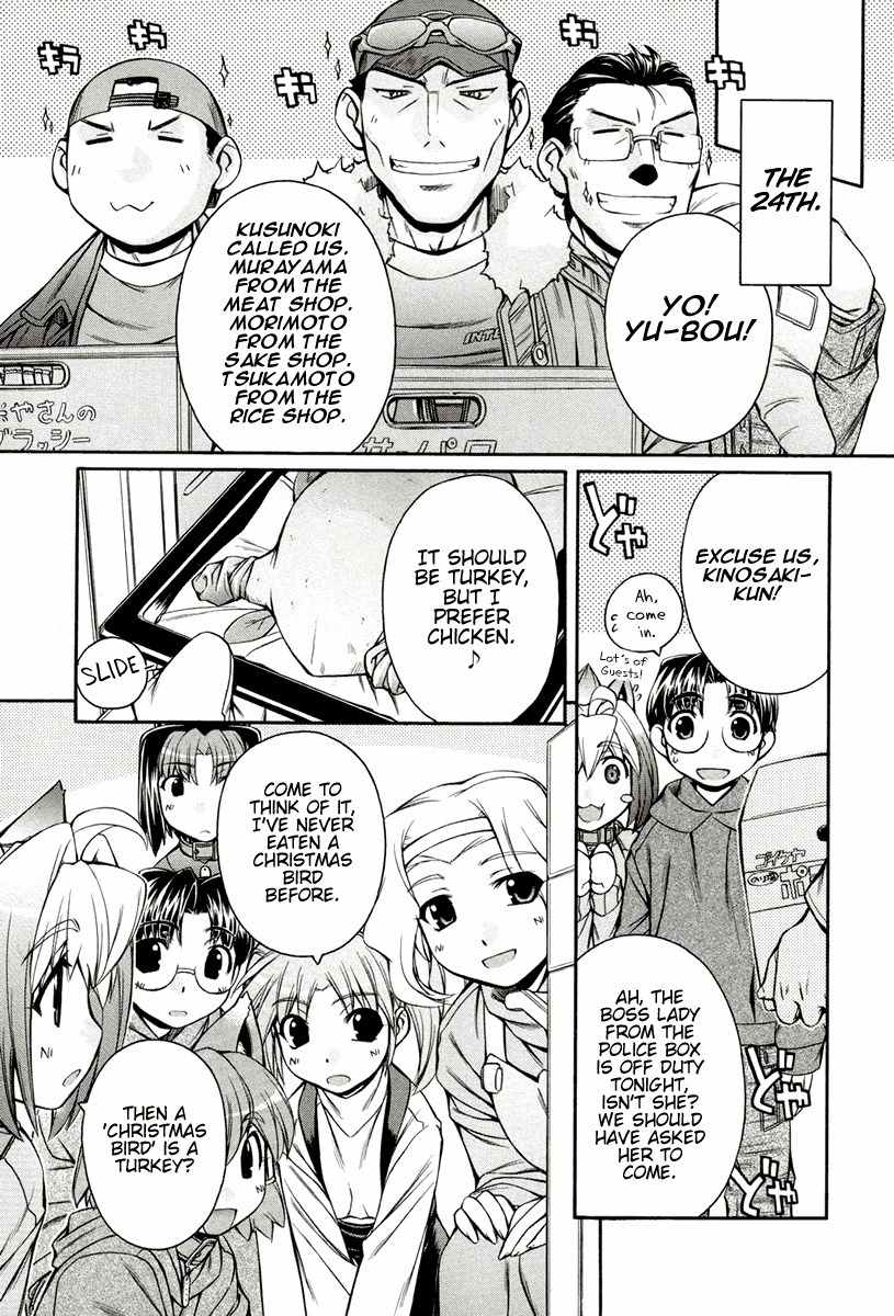 Inumimi Chapter 14 page 12 - Chapter 14