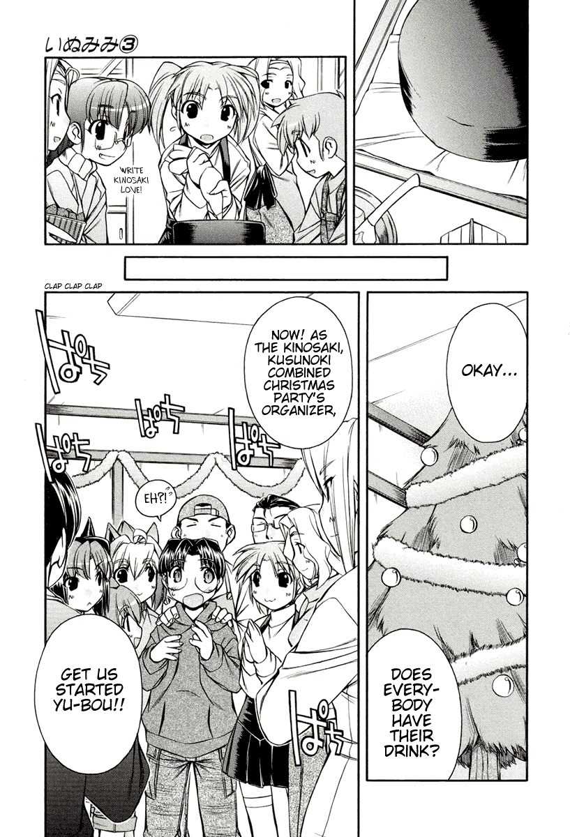 Inumimi Chapter 14 page 14 - Chapter 14