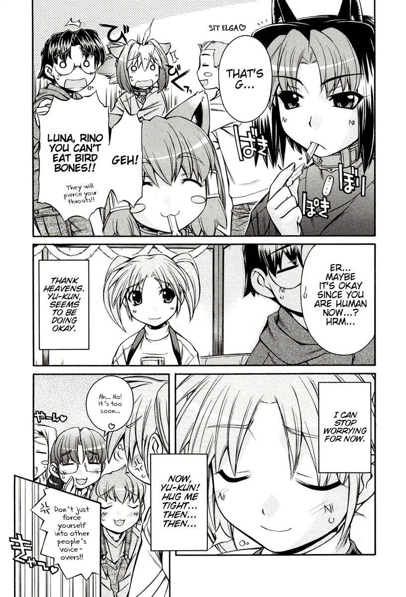 Inumimi Chapter 14 page 16 - Chapter 14