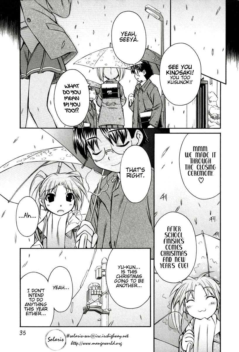 Inumimi Chapter 14 page 4 - Chapter 14