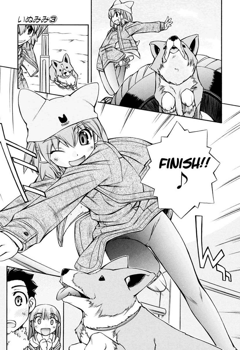 Inumimi Chapter 15 page 13 - Chapter 15