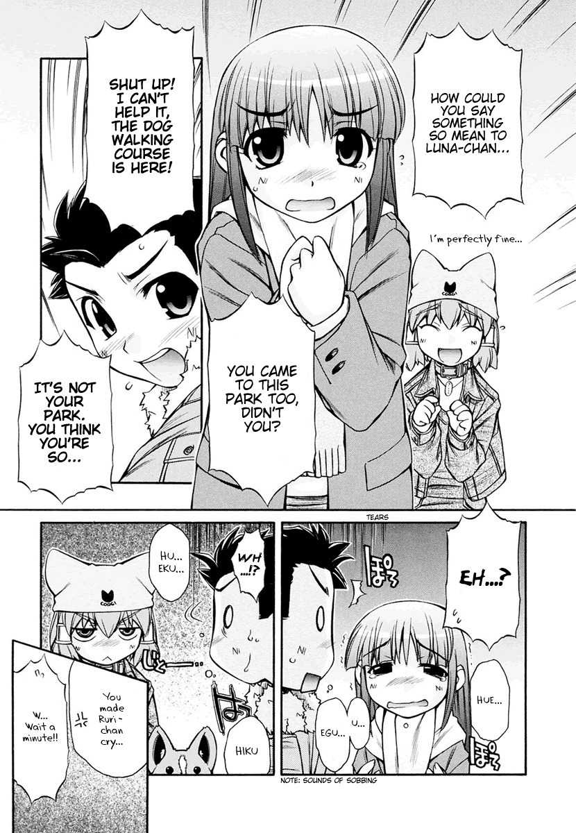 Inumimi Chapter 15 page 7 - Chapter 15