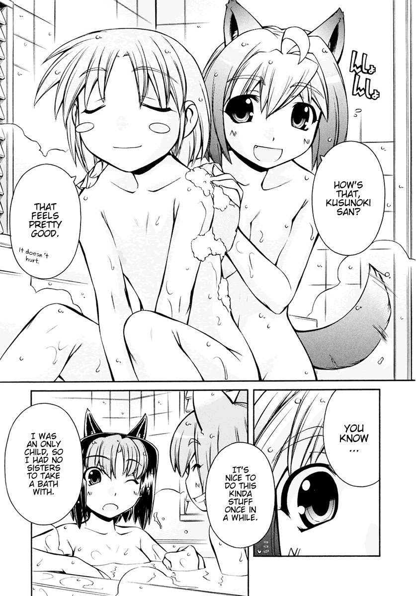 Inumimi Chapter 16 page 15 - Chapter 16