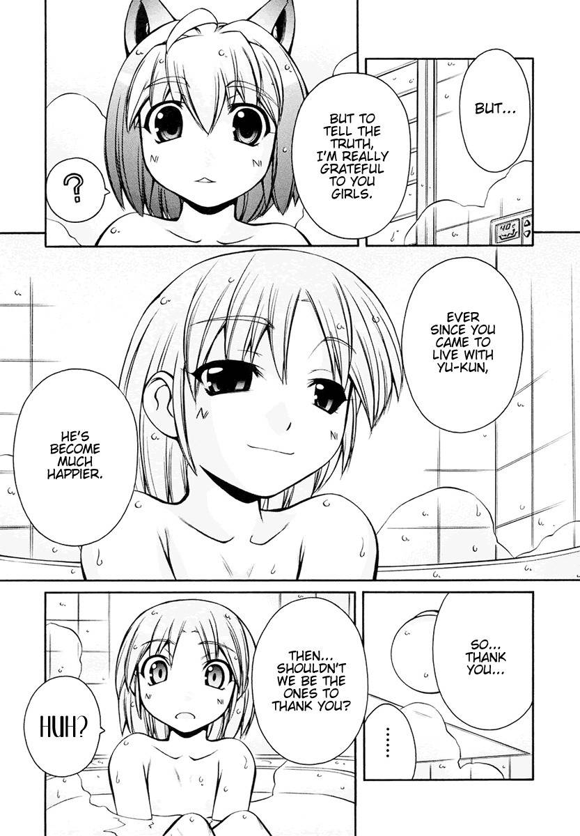 Inumimi Chapter 16 page 17 - Chapter 16