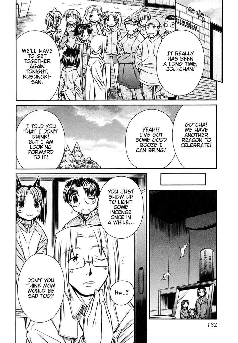 Inumimi Chapter 18 page 4 - Chapter 18
