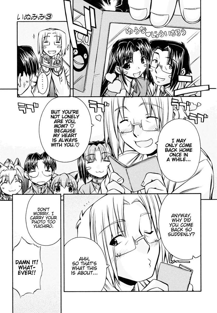 Inumimi Chapter 18 page 5 - Chapter 18