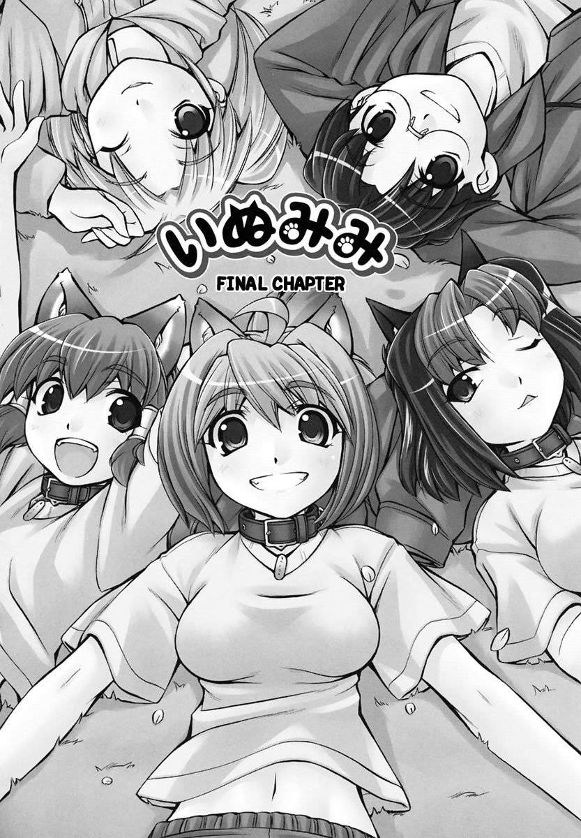 Inumimi Chapter 19 page 1 - Chapter 19