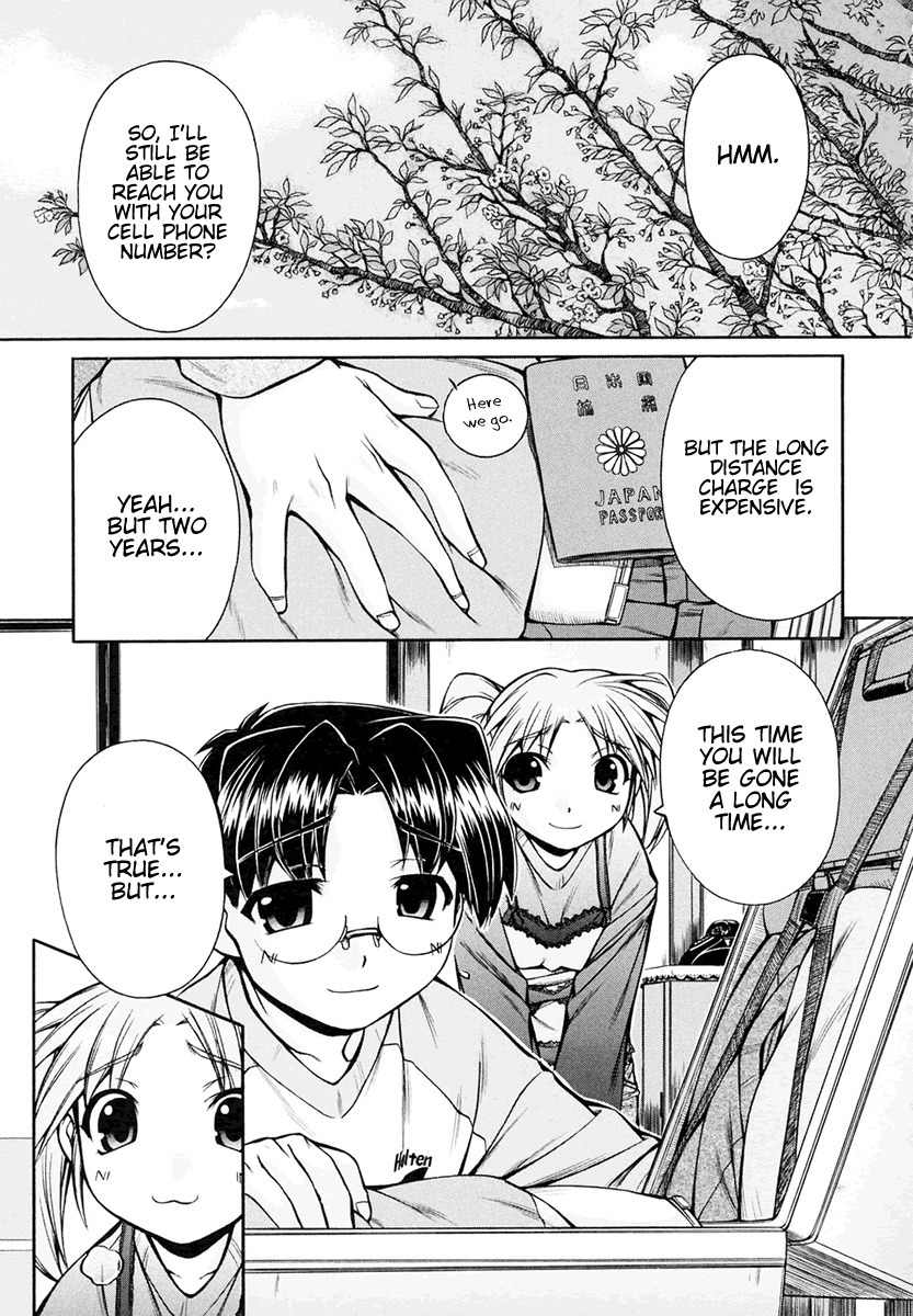 Inumimi Chapter 19 page 2 - Chapter 19